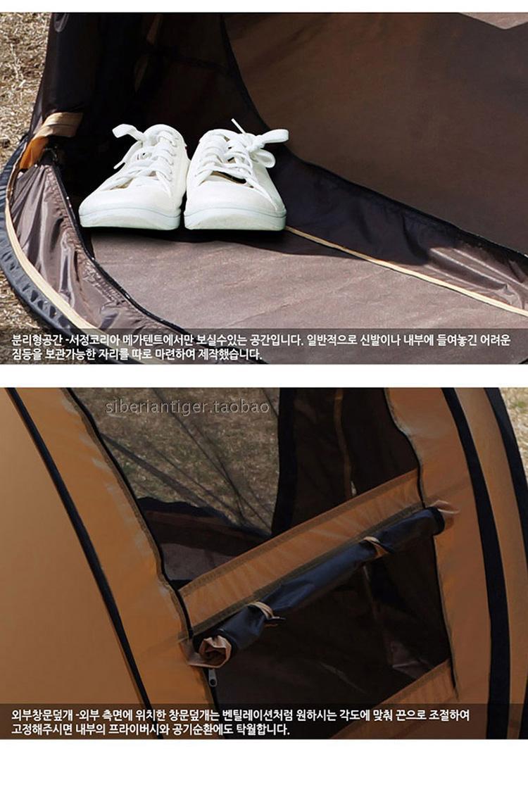 Cheap Goat Tents Pop Up Fully Automatic 5 6 Person 3 Season FPR Rod Cycling Fishing Beach Tent Hiking Car Outdoor Camping Relief Tent Tents 